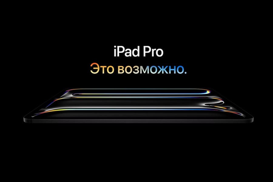 ipad pro купить в hi-store